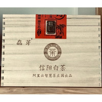浉牌®信阳白茶2023新茶 白茶木箱盒装