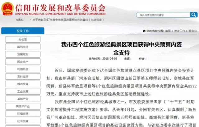 信阳茶山美的不得了，登山赏花、入园采茶何等惬意！