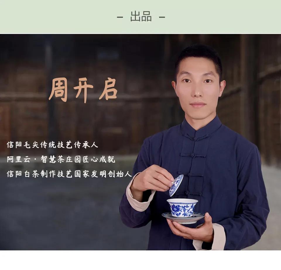 2021，用一杯茶，鼓励自己