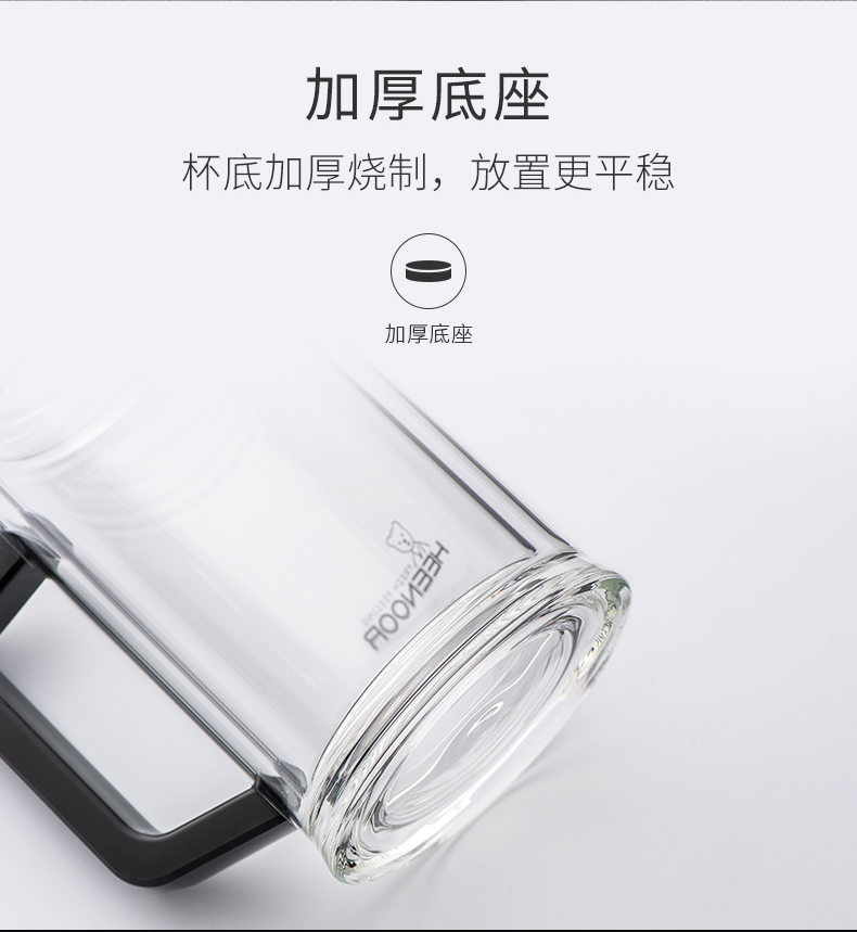希诺XN-9005双层加厚带手柄商务办公水杯泡茶便携玻璃杯