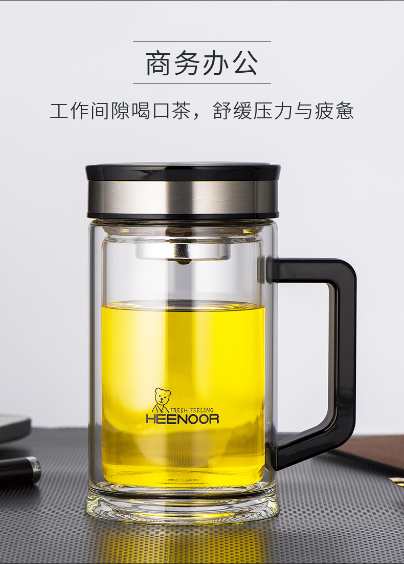 希诺XN-9005双层加厚带手柄商务办公水杯泡茶便携玻璃杯