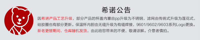 希诺车载杯单层玻璃杯带提绳便携水杯透明创意小巧情侣杯家用茶杯