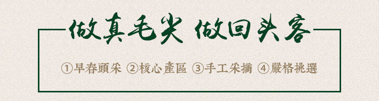 浉河港大山茶信阳毛尖茶2019新茶明前特级礼品茶 阿里云智慧茶庄园出品