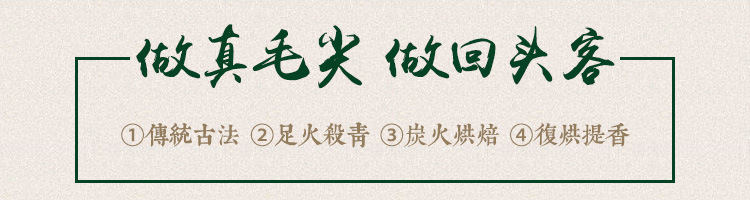 浉河港大山茶信阳毛尖茶2019新茶明前特级礼品茶 阿里云智慧茶庄园出品