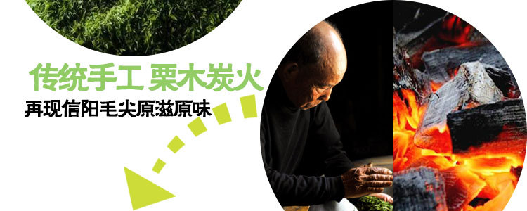 浉河港大山茶信阳毛尖茶2019新茶明前特级礼品茶 阿里云智慧茶庄园出品