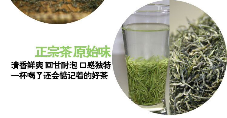 浉河港核心产区信阳毛尖2025新茶大山茶叶春季明前嫩芽特级散装