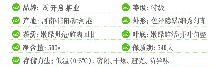 浉河港核心产区信阳毛尖2025新茶大山茶叶春季明前嫩芽特级散装