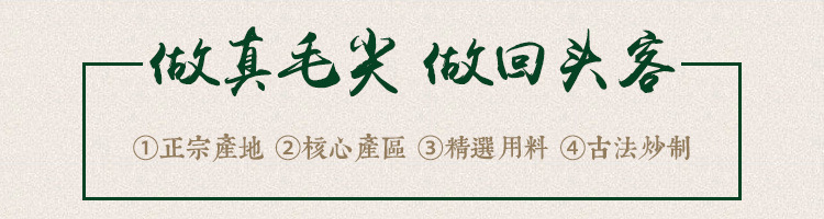 浉河港核心产区信阳毛尖2024新茶大山茶叶春季明前嫩芽特级散装