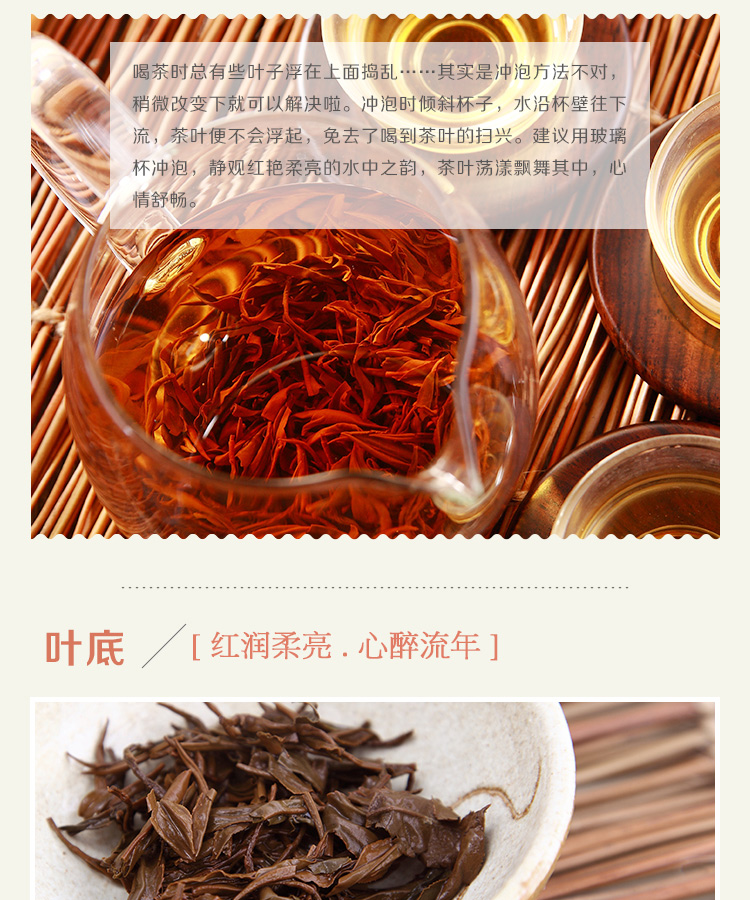 信阳红茶2023浉河港大山红茶特级 大山茶原产地批发