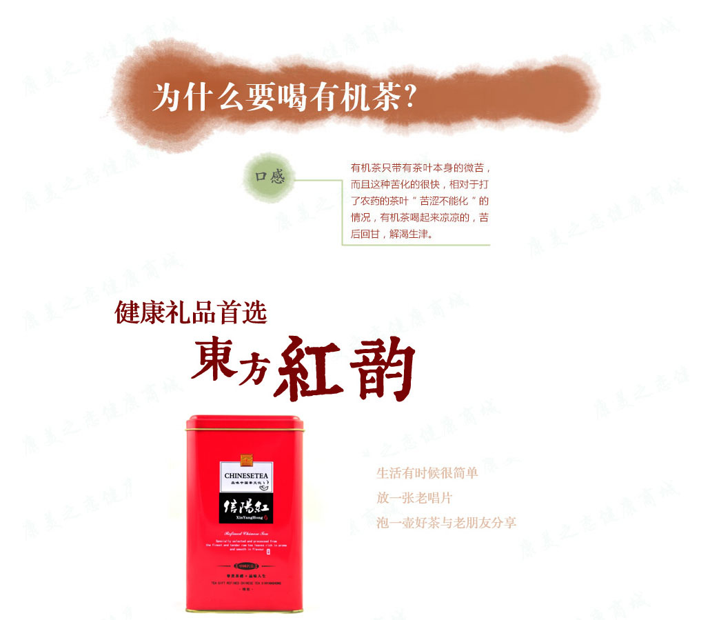 信阳红茶2024新茶 浉河港高山红茶一级味浓耐泡