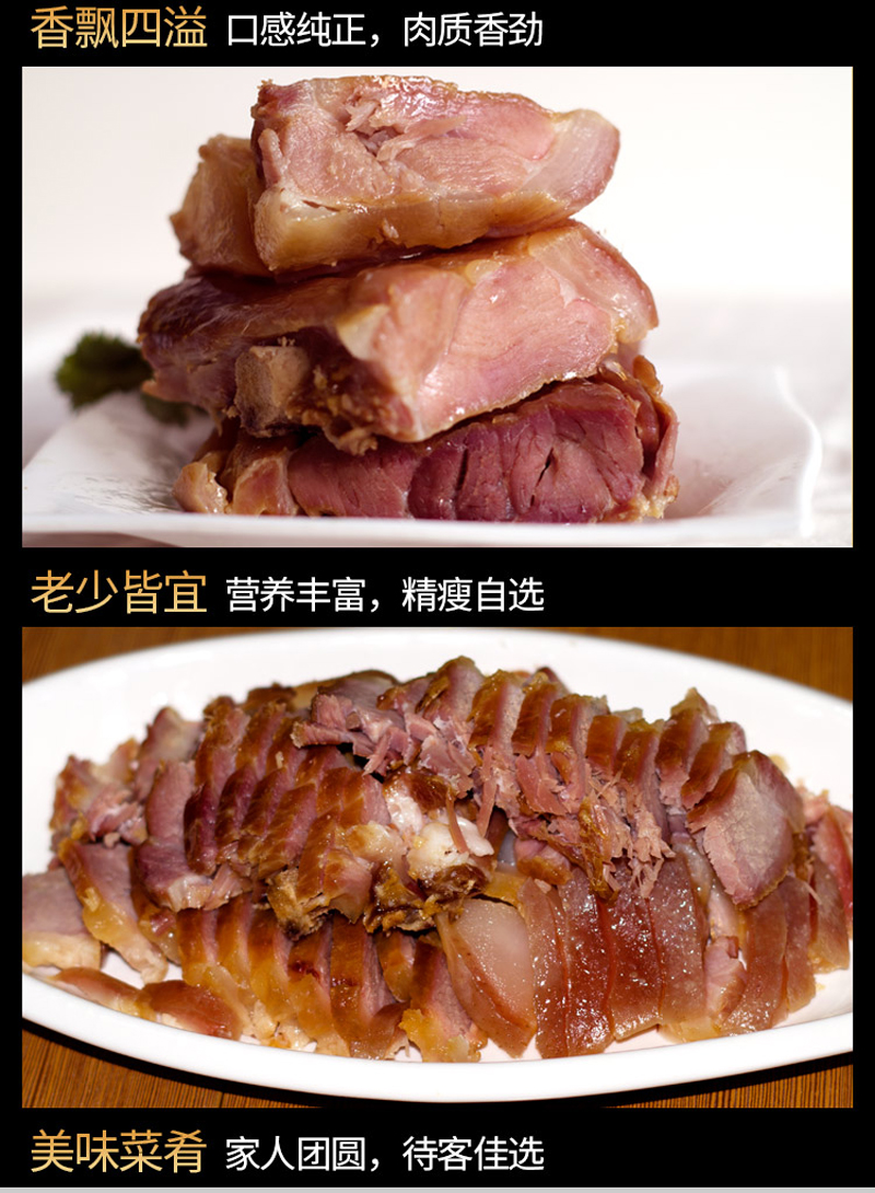 【包邮】信阳腊肉 农家土猪风干咸腊肉1斤真空袋装