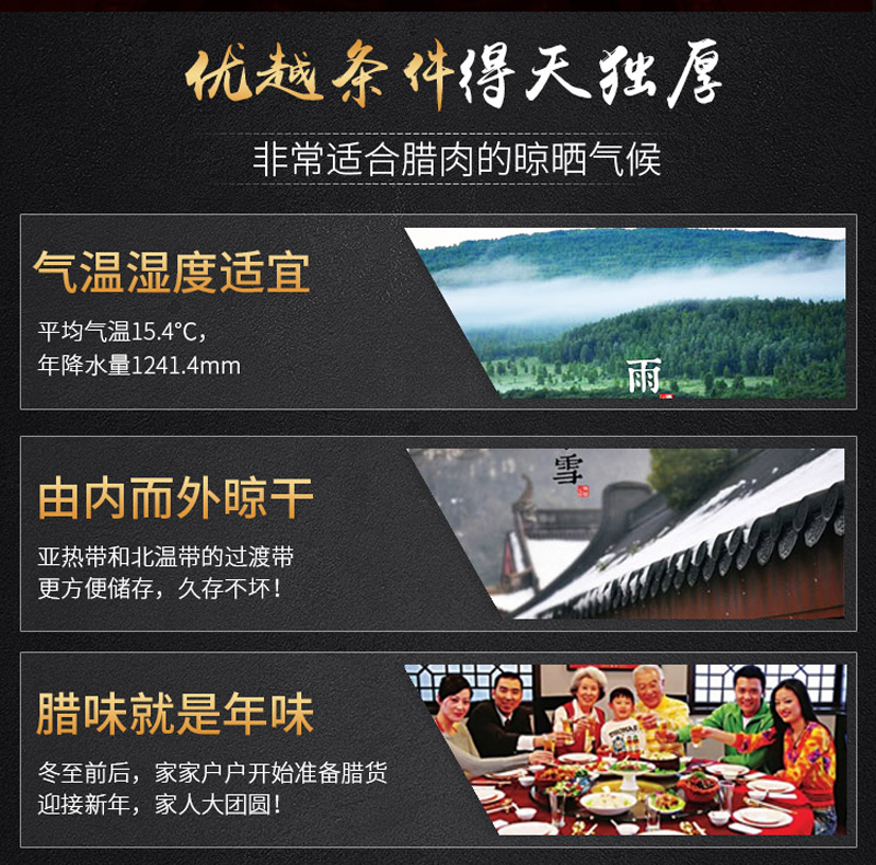 【包邮】信阳腊肉 农家土猪风干咸腊肉1斤真空袋装