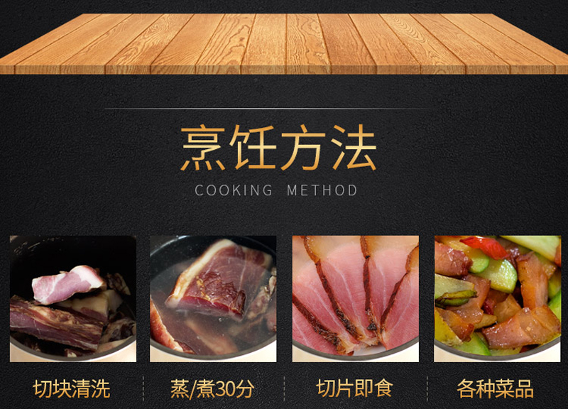 【包邮】信阳腊肉 农家土猪风干咸腊肉1斤真空袋装