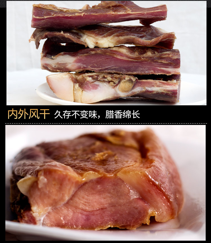 【包邮】信阳腊肉 农家土猪风干咸腊肉1斤真空袋装