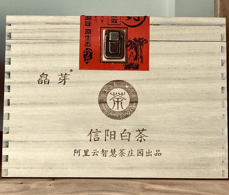 浉牌®信阳白茶2025新茶 白茶300g木箱盒装