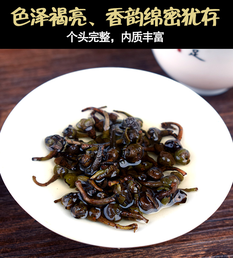 信阳白茶 老白茶茶籽 高山陈年白茶 2015白茶籽250g