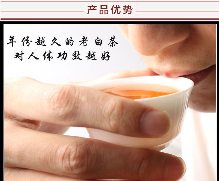 信阳白茶 老白茶茶籽 高山陈年白茶 2015白茶籽250g