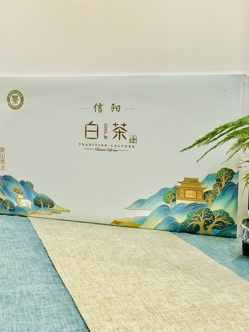 浉牌 信阳白茶 2024年明前头采皛芽 浉河港高山白茶礼品盒 258克装