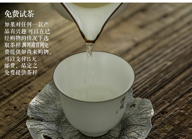 信阳白茶2025年春茶 雨前珍品皛芽大山茶 浉河港茶厂原产地批发