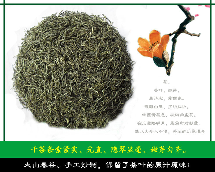 浉河港|信阳毛尖 散茶批发 2023新茶 茶叶【雨前一级】浉河港茶厂