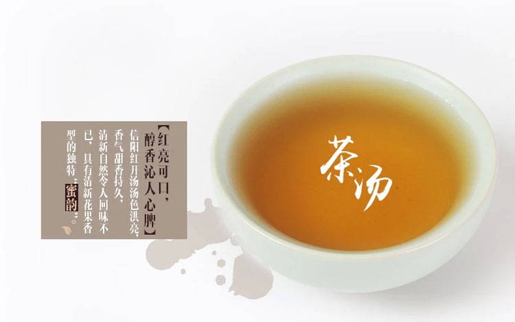 浉河港茶厂批发 信阳红茶2024新茶 珍品特价