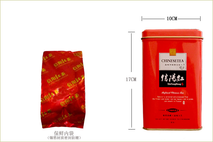 信阳红茶2023新茶浉河港红茶一级散装 浉河港茶厂直销