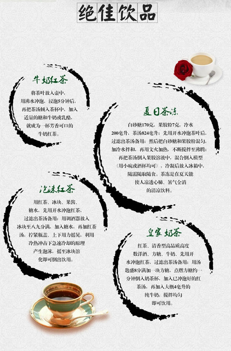 阿里云茶庄园 浉河港 信阳红茶2021新茶浉河港红茶一芽三叶500g