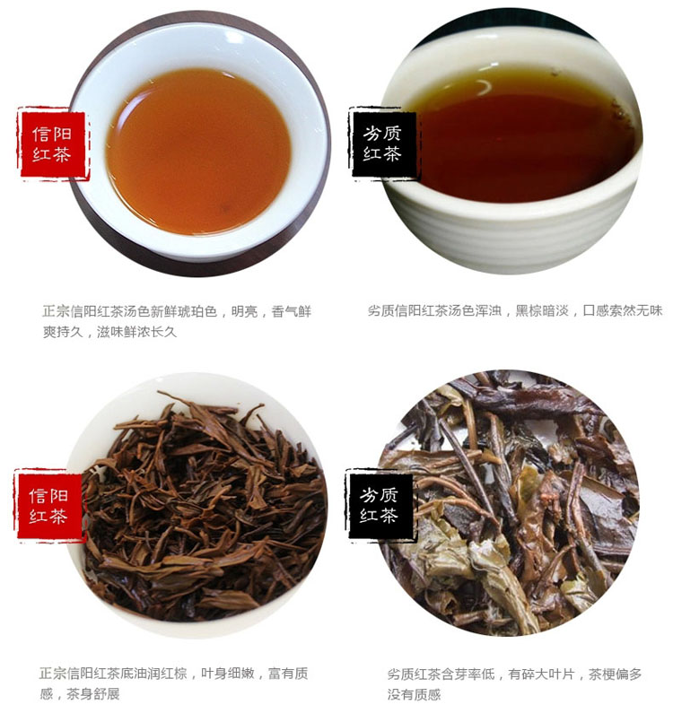 阿里云茶庄园 浉河港信阳红茶一芽二叶2021新茶500g浉河港茶厂