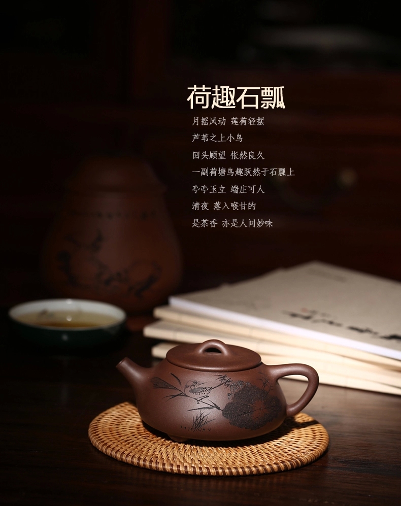 宜兴正品名家紫砂壶 全手工 手绘石瓢壶原矿紫泥茶壶茶具