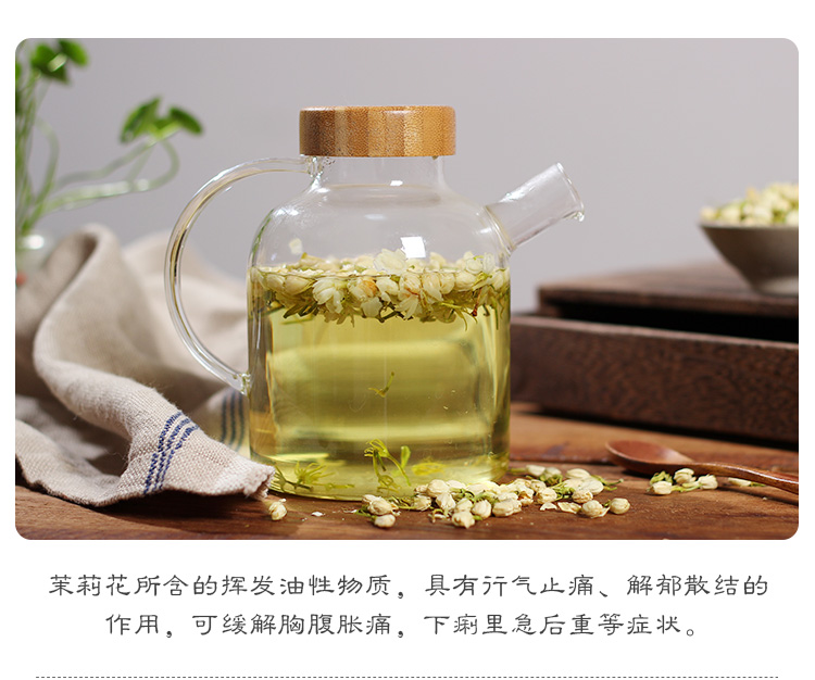广西干茉莉花茶花苞新鲜横县花草茶叶