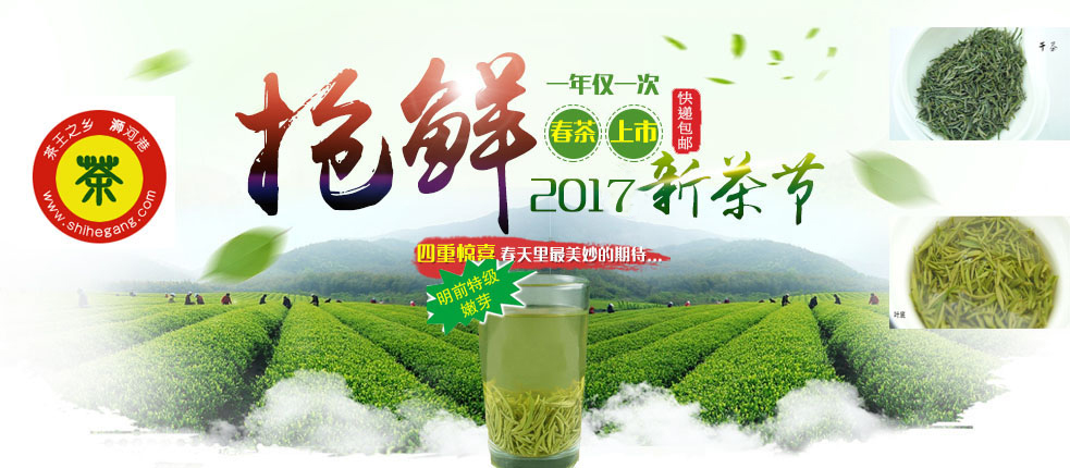 浉河港官网 浉河港官网
