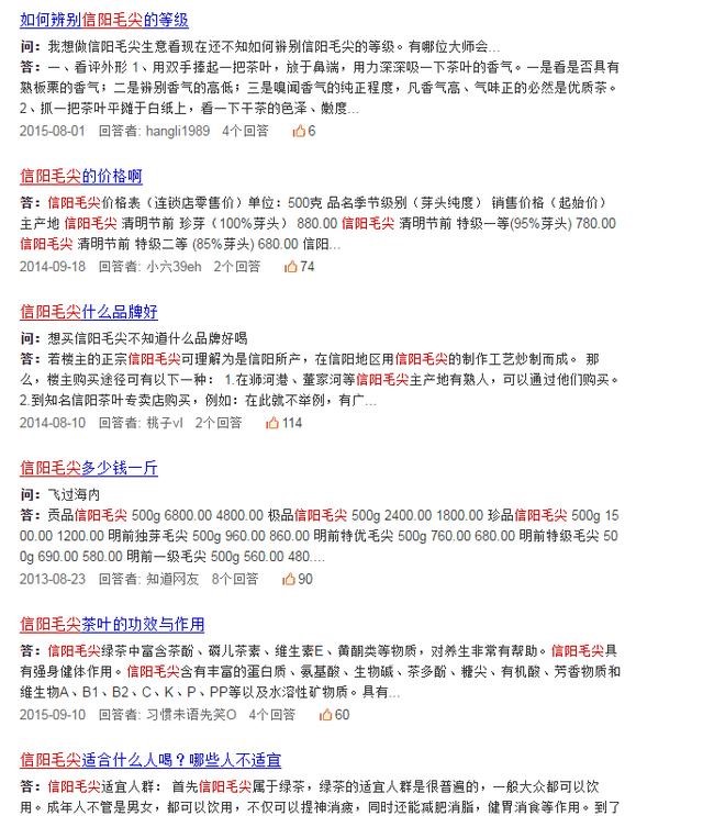浉河港官网www.shihegang.com