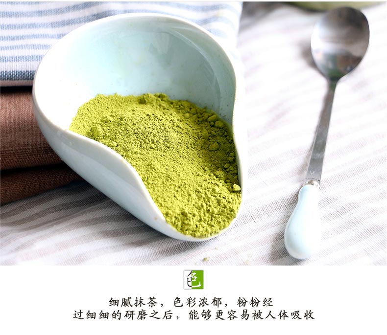 特产 抹茶粉 烘焙原料 天然茶粉食用纯抹茶粉冲饮奶茶 茶道系列