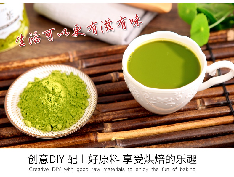 特产 抹茶粉 烘焙原料 天然茶粉食用纯抹茶粉冲饮奶茶 茶道系列
