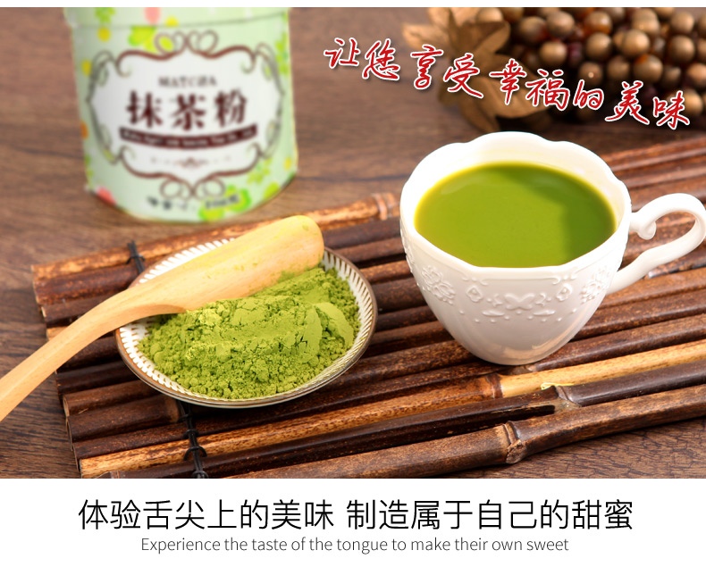 特产 抹茶粉 烘焙原料 天然茶粉食用纯抹茶粉冲饮奶茶 茶道系列