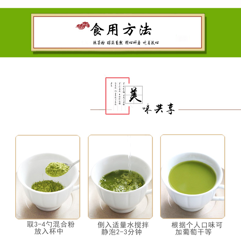 特产 抹茶粉 烘焙原料 天然茶粉食用纯抹茶粉冲饮奶茶 茶道系列