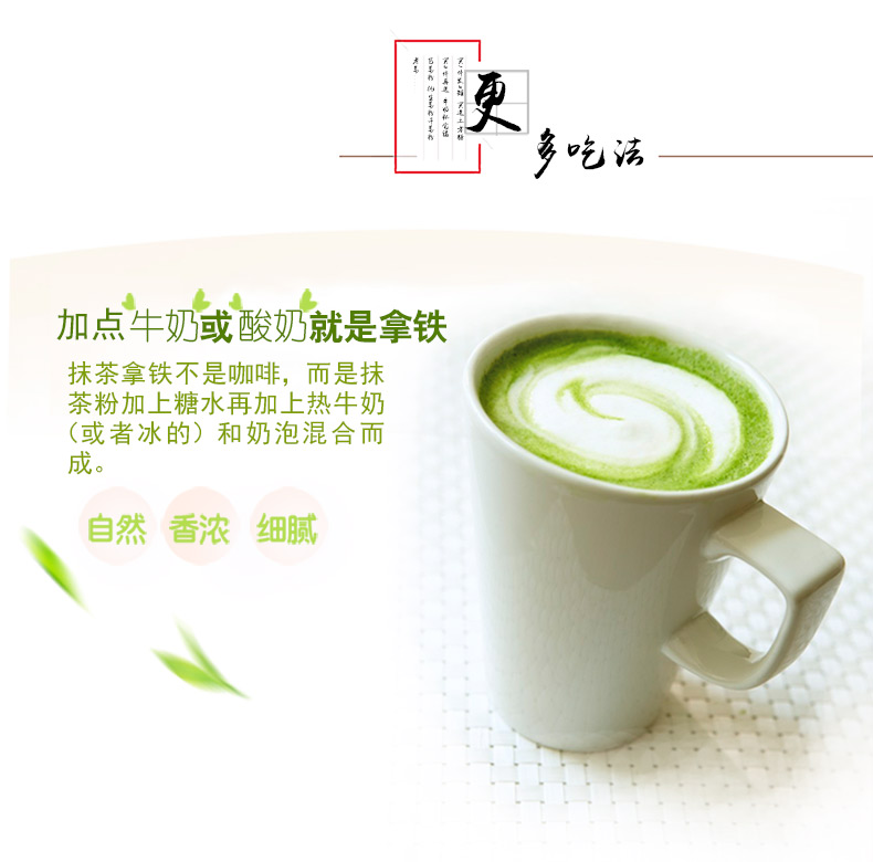 特产 抹茶粉 烘焙原料 天然茶粉食用纯抹茶粉冲饮奶茶 茶道系列