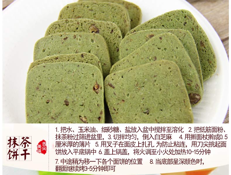 特产 抹茶粉 烘焙原料 天然茶粉食用纯抹茶粉冲饮奶茶 茶道系列