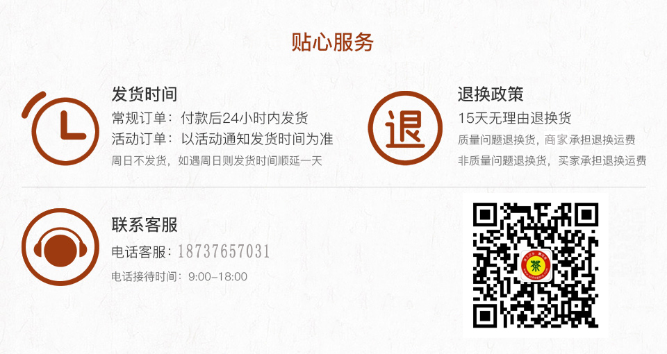 浉牌·大师手制 | 2012年信阳白茶·老白茶50g