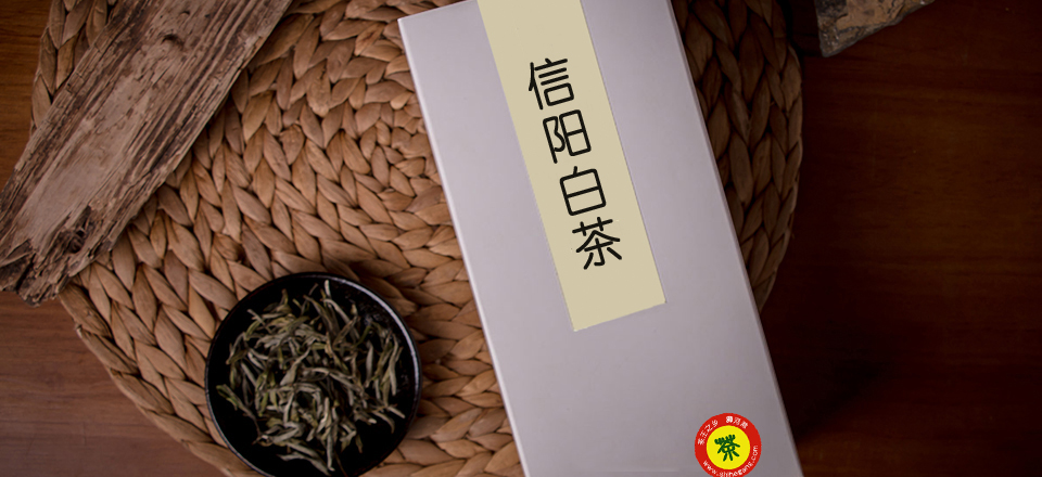 周开启制茶大师手制 | 2016年份·信阳白茶雨前茶50g