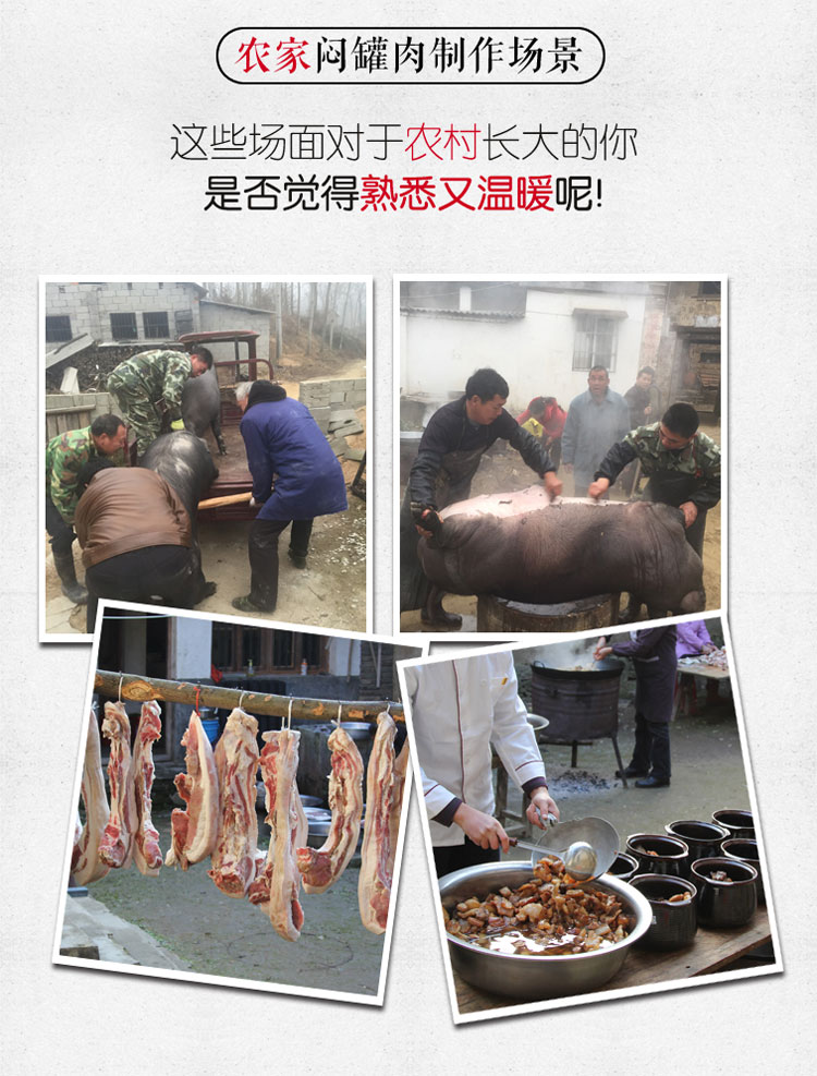 信阳特产焖罐肉体验装250g 农家黑猪肉美食腌肉熟肉类独立小包装