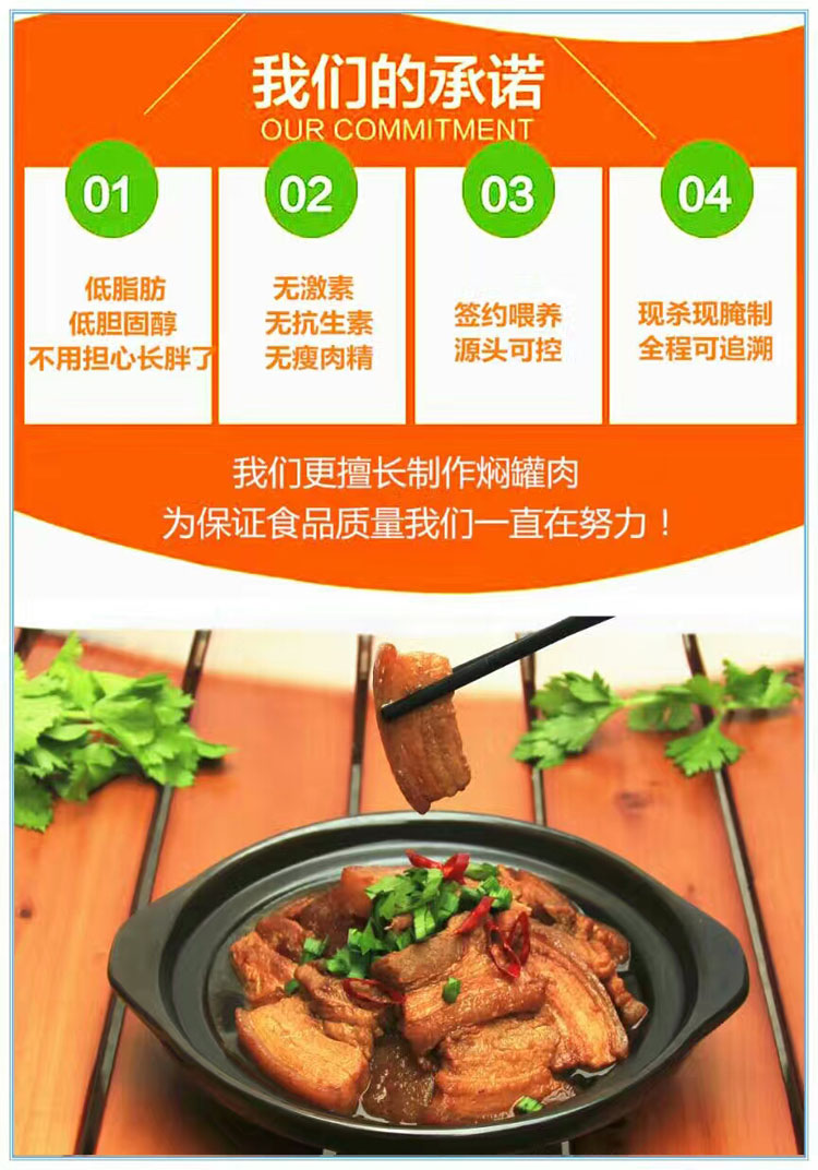 信阳特产焖罐肉体验装250g 农家黑猪肉美食腌肉熟肉类独立小包装