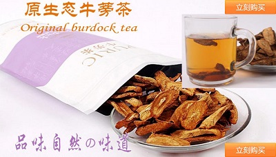 牛蒡茶 牛蒡茶