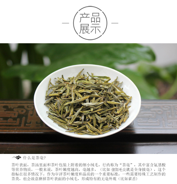 2018新茶 传统工艺 高山黄茶 明前特级信阳黄芽茶河南茶叶500g包邮
