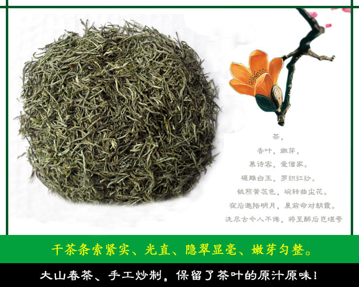 信阳毛尖2023明前一级新茶嫩芽浉河港信阳毛尖主产地茶厂直营
