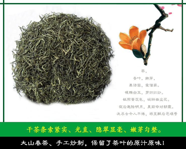 信阳毛尖明前二级2025新茶 产地茶厂批发 散装绿茶