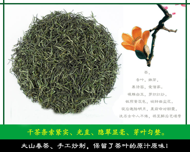 信阳毛尖2023新茶雨前三级芽叶新茶 浓香耐泡