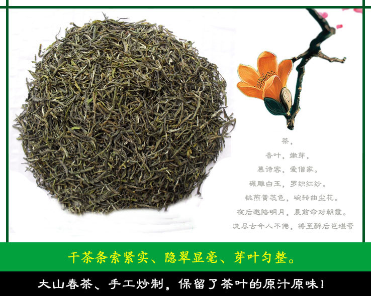 2023新茶信阳毛尖 雨前一芽二叶 新茶热卖 实惠耐泡口味重