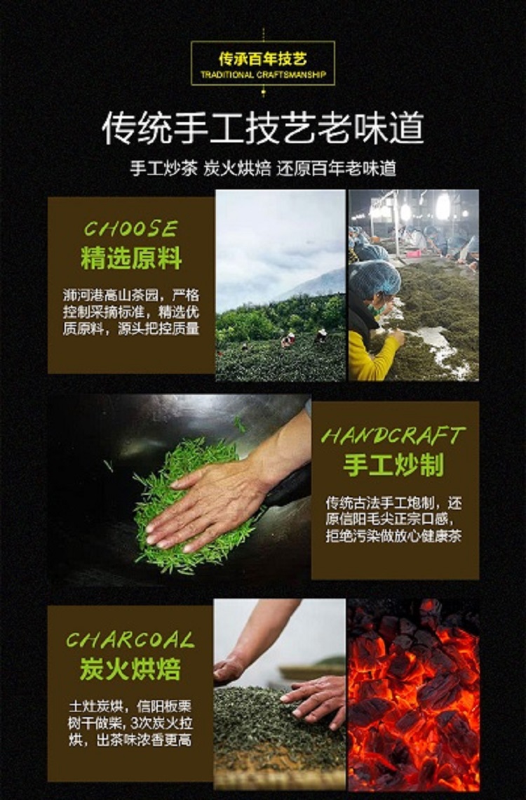 抢鲜 信阳毛尖2024新茶【一芽二叶】绿茶手工茶散茶产地货源