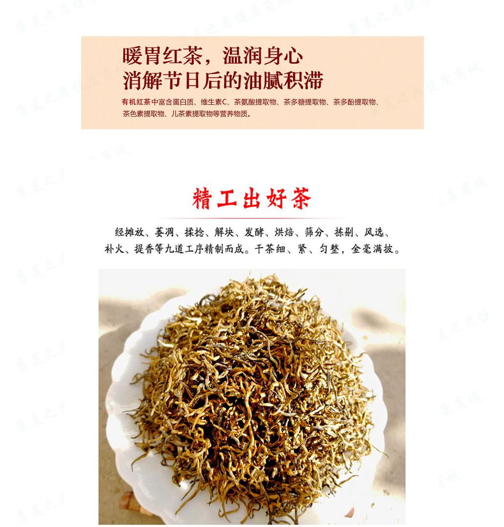 信阳红茶2025新茶珍品大山红茶浉河港茶厂原产地高山茶